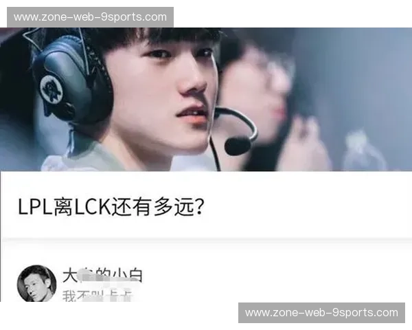 LCK：照亮夜空的电竞星河——用热情与专业书写品牌新叙事